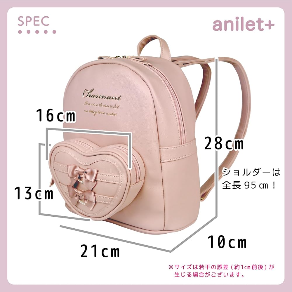 Shinako Princess ハート型リュック リュック キッズ 女の子 かわいい キッズリュック リュック